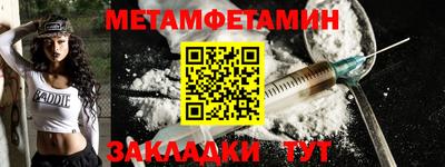 бутик Волгодонск