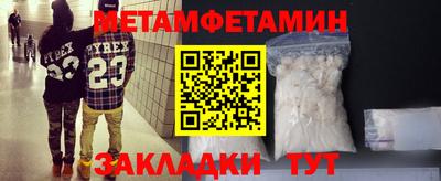 mdma Волжск
