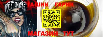 бутик Волгодонск