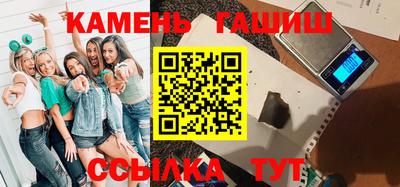 шишки Янаул