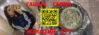 прущие крисы Ярцево