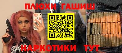прущая мука Волжский