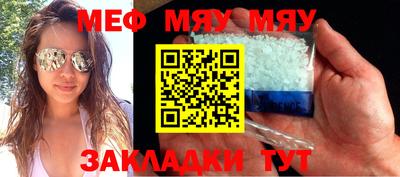 mdma Волжск