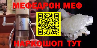 прущая мука Волжский