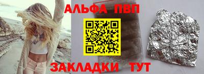 прущая мука Волжский