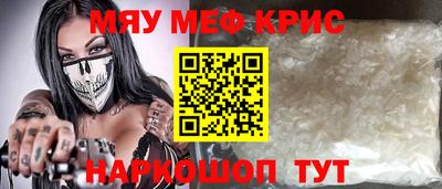 бутик Волгодонск