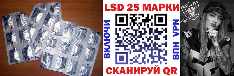 продажа наркотиков  Комсомольск-на-Амуре  LSD-25 экстази кислота 