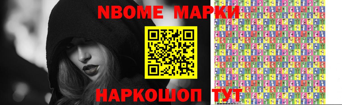 Комсомольск-на-Амуре  LSD-25 экстази кислота  Вход с VPN 