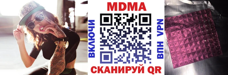 MDMA crystal  цены   Комсомольск-на-Амуре 
