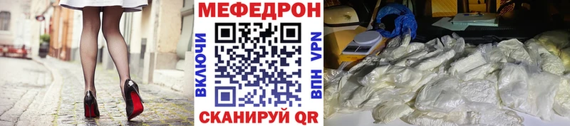 Мефедрон мука  Комсомольск-на-Амуре 