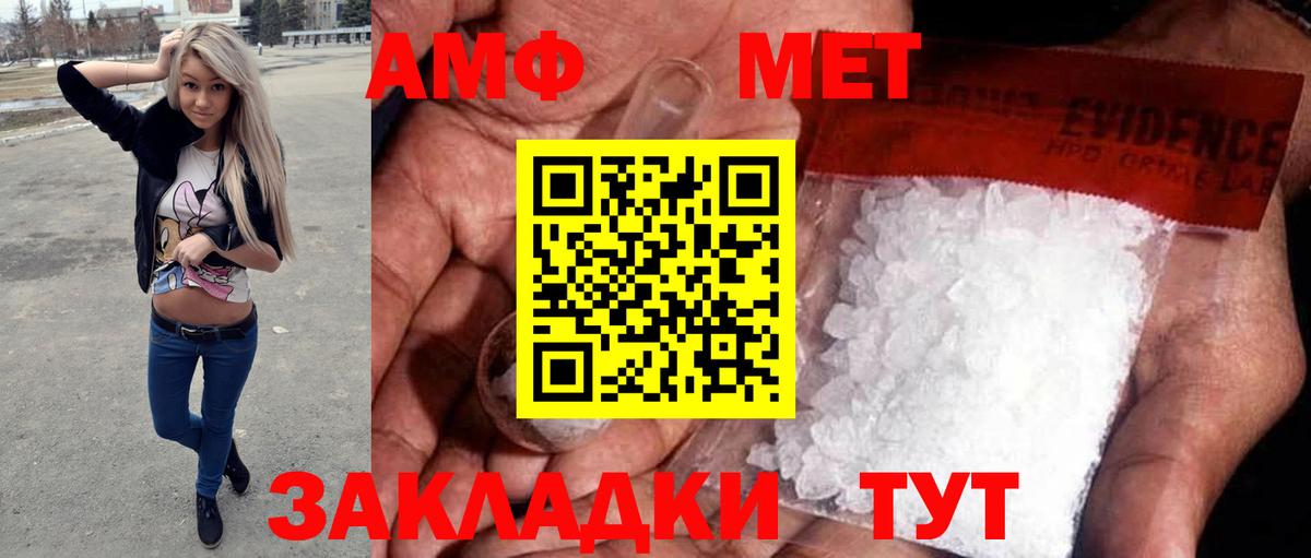 Первитин витя  Первитин витя  Вход с VPN  Комсомольск-на-Амуре 