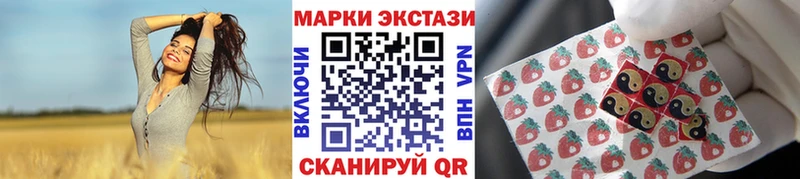 Марки 25I-NBOMe 1500мкг  дарнет шоп  Комсомольск-на-Амуре 
