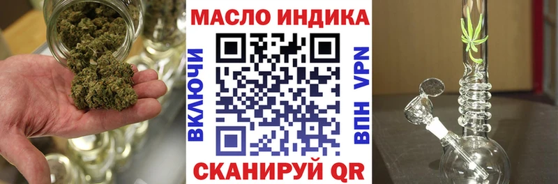 даркнет клад Комсомольск-на-Амуре ТГК концентрат купить сайты