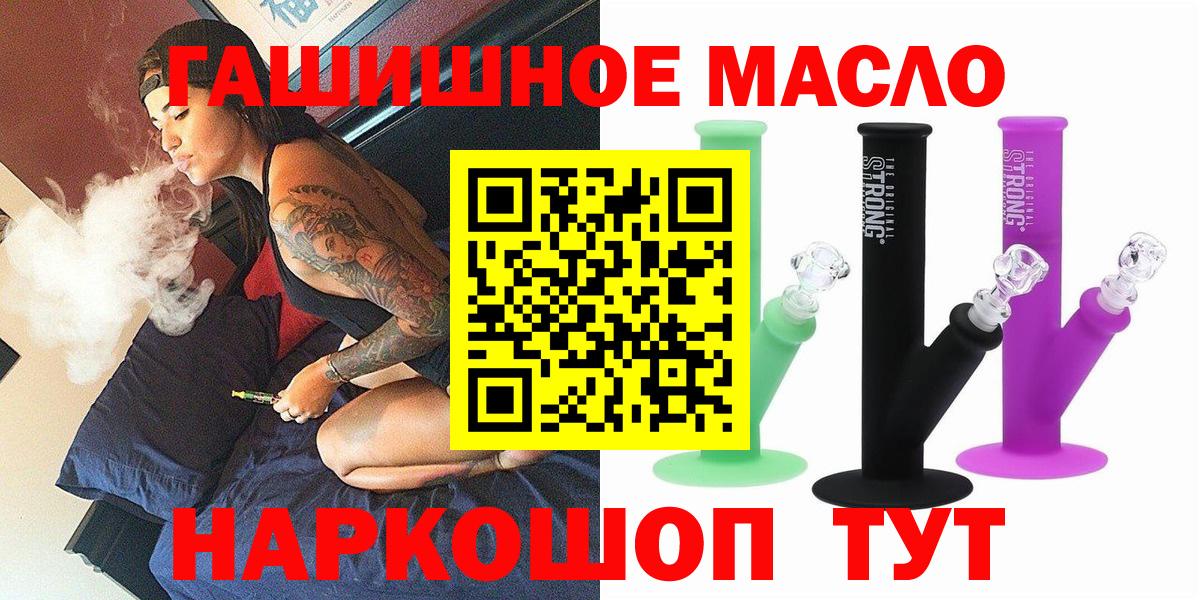 ТГК концентрат Комсомольск-на-Амуре