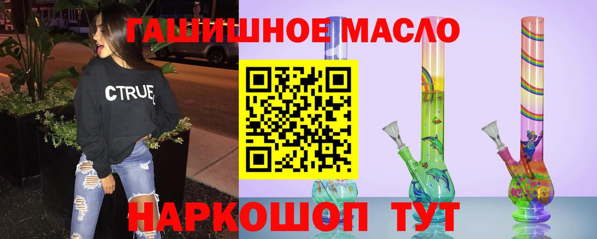 COCAIN  АМФ   Вход с VPN  МЕТАДОН  МЕФ   ЭКСТАЗИ  Каннабис  ГАШИШ  Комсомольск-на-Амуре  МДМА 