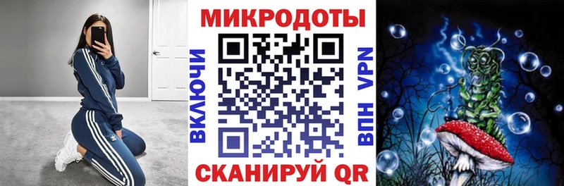 Псилоцибиновые грибы ЛСД Комсомольск-на-Амуре