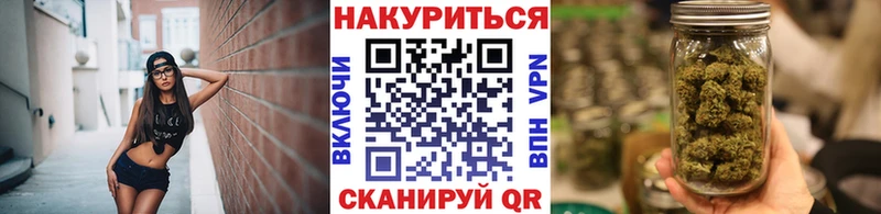 Канабис AK-47  Комсомольск-на-Амуре 